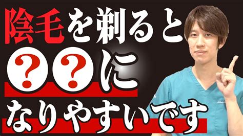 陰毛 皮膚|「陰毛が生えている部位がかゆい…」放置してはいけない〈陰部。